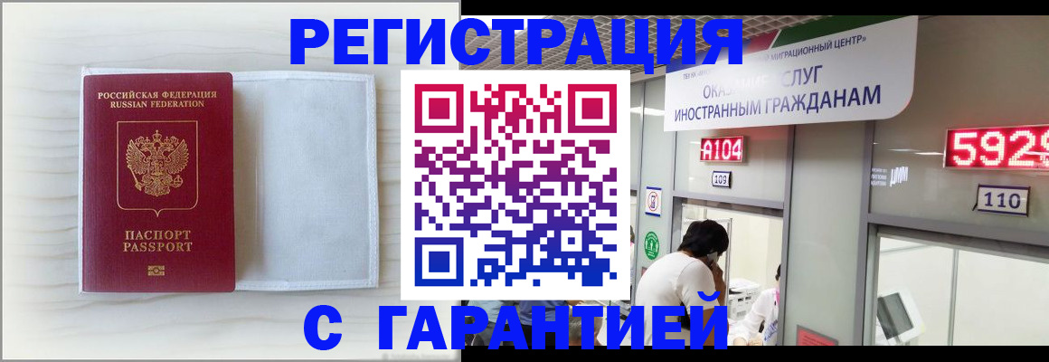 форма 3 в Поронайске