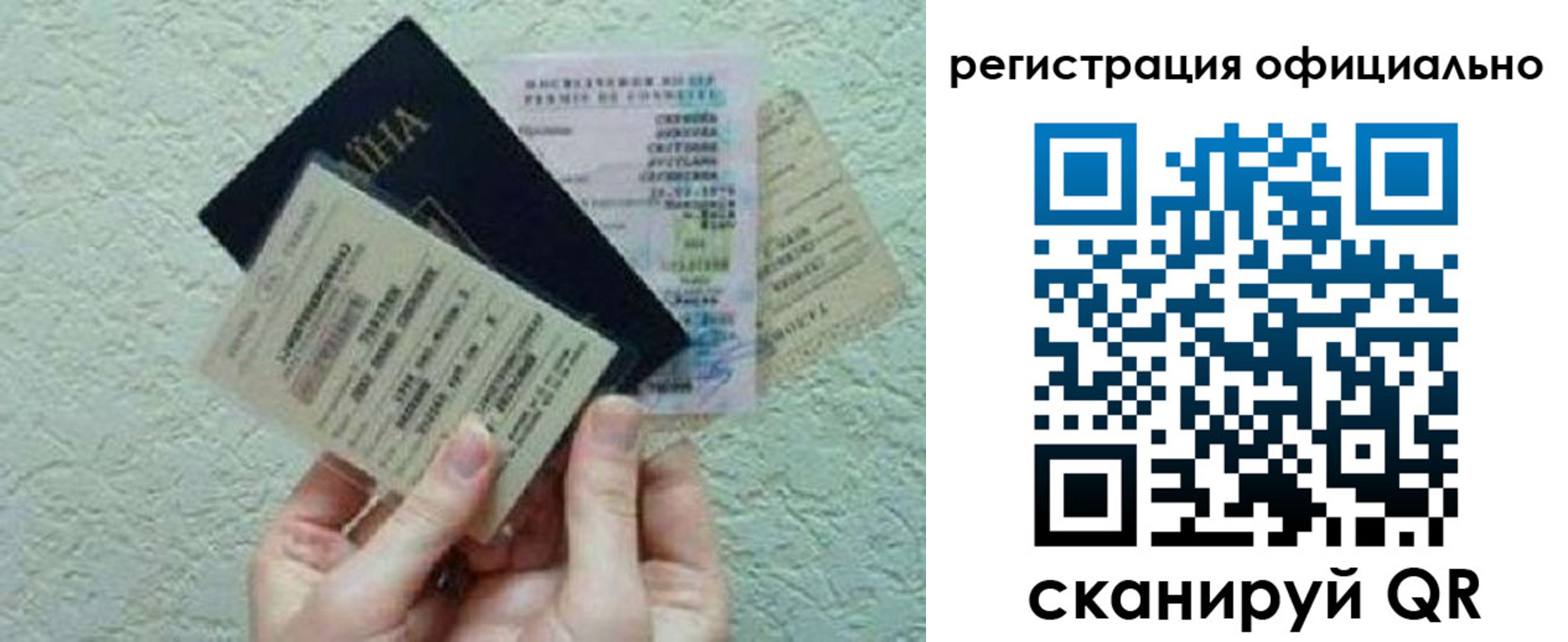 временная регистрация собственник в Поронайске