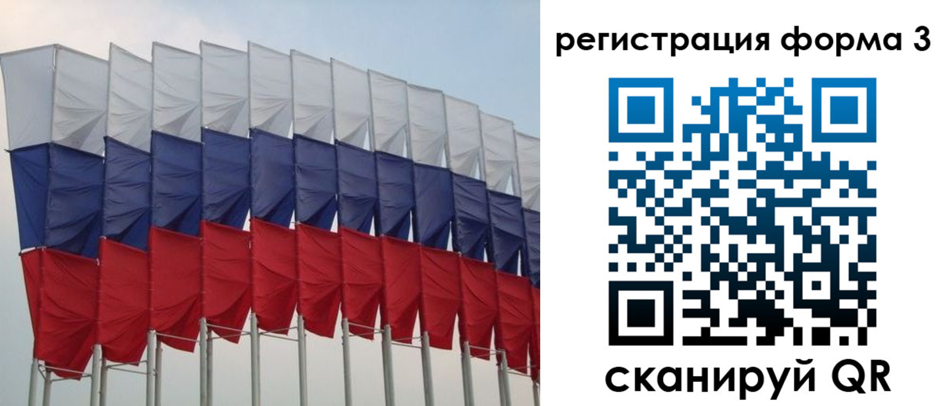 временная регистрация 2025 в Поронайске